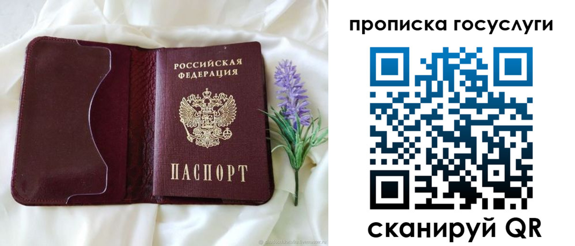 форма 3 в Бородино