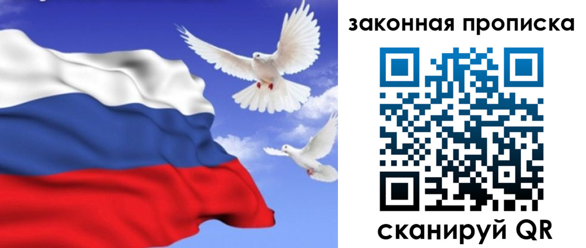 регистрация в Бородино
